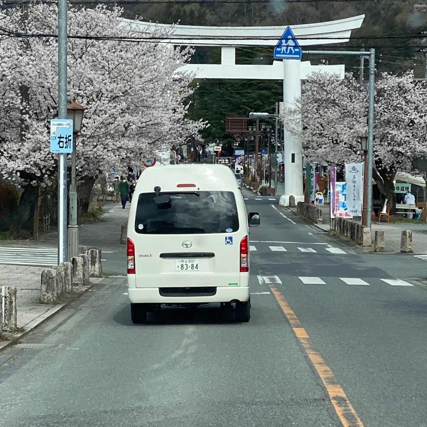 桜満開　長瀞にお花見ドライブを行いました。満開の桜を満喫いたしました。#ウエルハイムヨコゼ #特養の日常 #特養ドライブ #秩父 #横瀬町