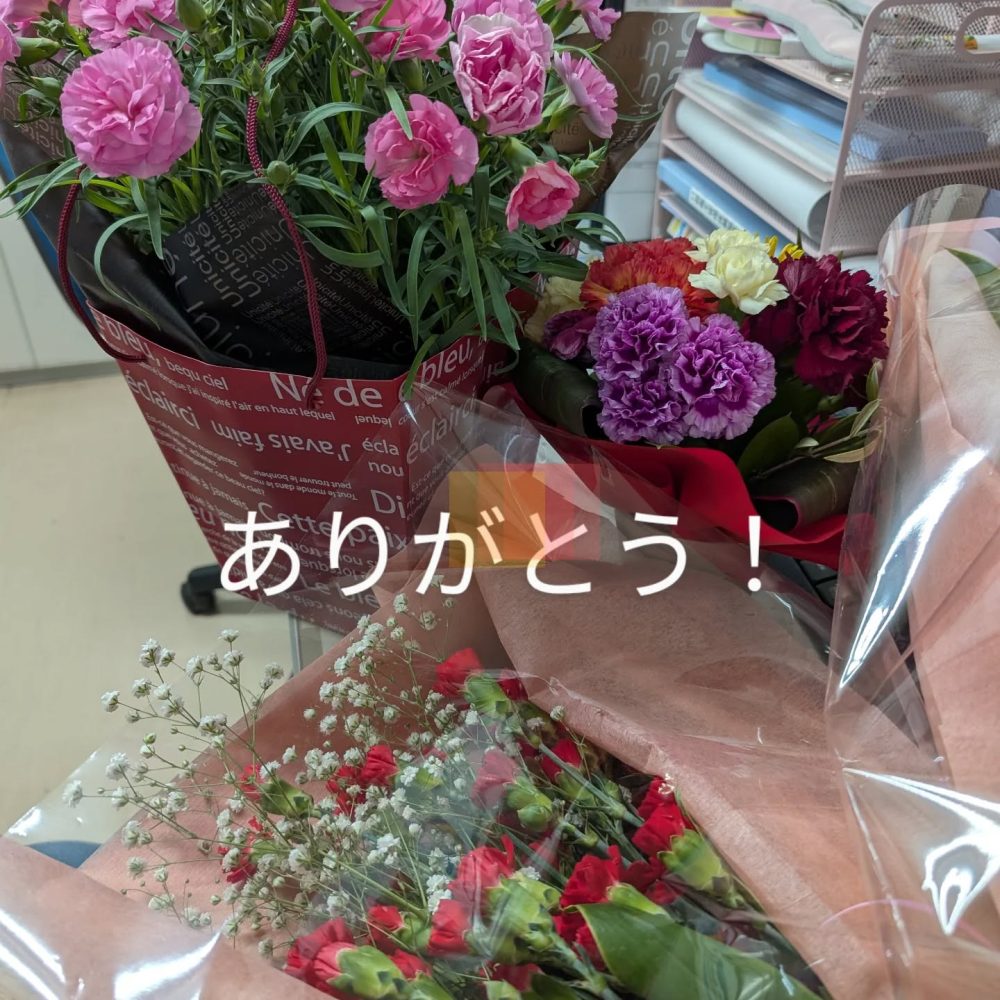 母の日　ウエルハイムにも沢山のお花が届けられております。つる子も若い時は照れくさくて伝えられなかった『ありがとう』を今年は素直に伝えてみたいと思います。秩父方面は天候も良く、大変な混雑が予測されますのでご来訪の際にはご注意下さいね。#ウエルハイムヨコゼ #特養の日常 #母の日 #横瀬町 #秩父 #ありがとう #ありがとうお母さん #つる子のつぶやき