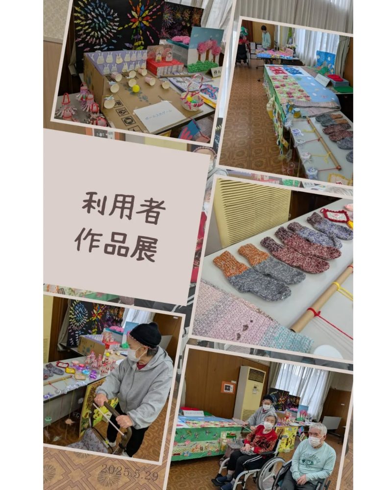 利用者作品展　作品展見学に行ってきましたつる子は皆様の力作に創作意欲を刺激されましたよ。６月３日まで秩父市福祉女性会館で開催中ですので、ご都合つきます方は是非ご来場下さい（最終日のみ13時終了です）#利用者作品展 #ウエルハイムヨコゼ #秩父市福祉女性会館 #つる子のつぶやき #秩父#横瀬町
