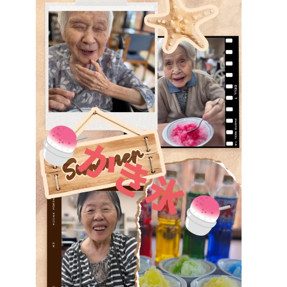 かき氷　暑い️秩父でも猛暑日が続いております。本日のオヤツは暑気払いも兼ねて『かき氷』となりました。皆さんの笑顔が溢れる午後となりました#ウエルハイムヨコゼ #横瀬町 #秩父 #かき氷 #介護士さんと繋がりたい #特別養護老人ホーム #愉しい時間 #介護相談 #入所相談はお気軽にどうぞ