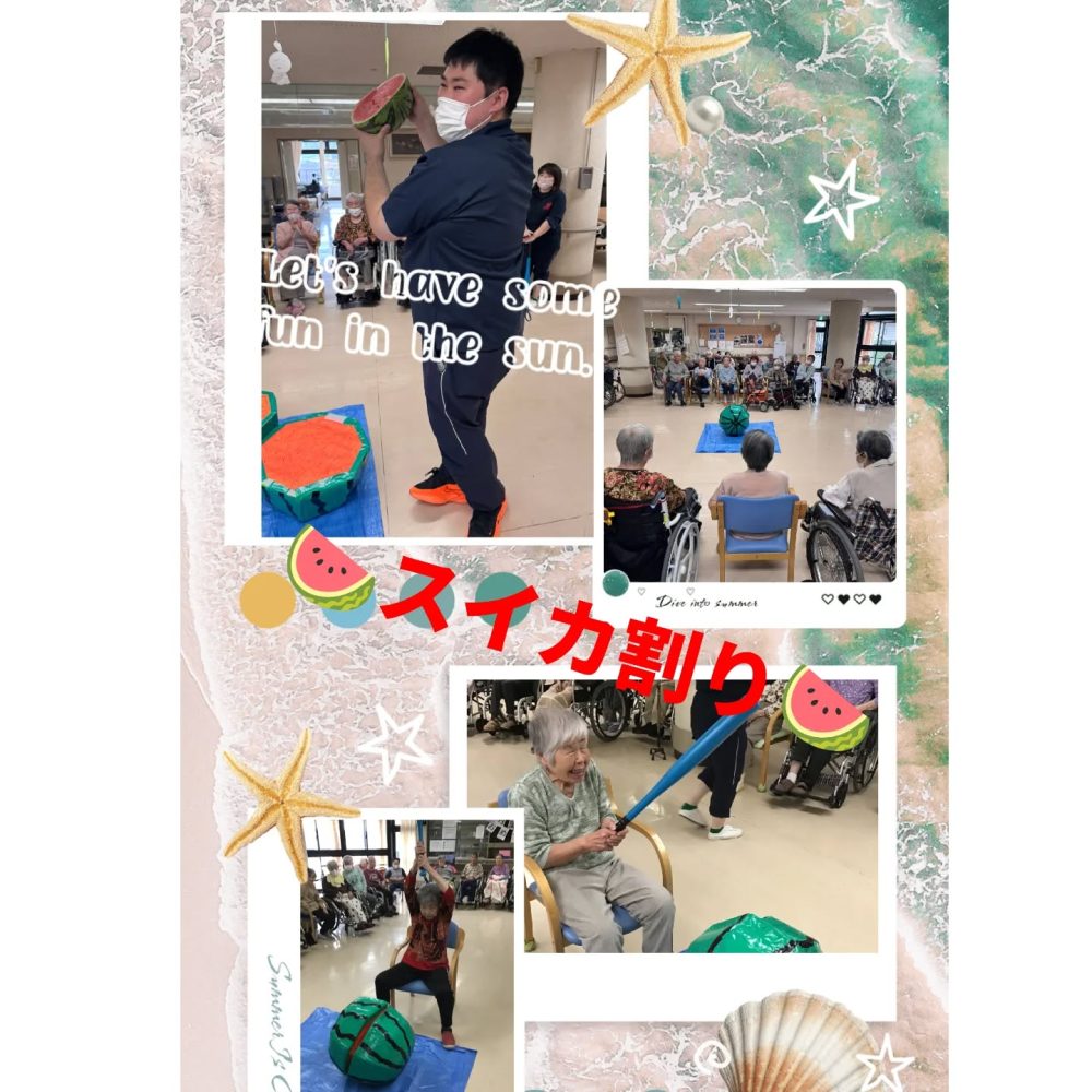 スイカ割り　夏のレクレーションといえばスイカ割り満身の力を込めて、えぃや〜️オヤツは良く冷えたスイカをいただきました。#ウエルハイムヨコゼ #秩父 #横瀬町 #埼玉県 #埼玉県介護福祉 #介護士さんと繋がりたい #スイカ割り #特別養護老人ホーム #レクレーション