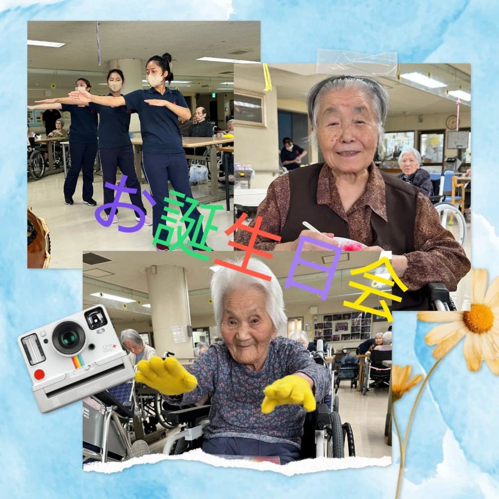 ８月お誕生日会️　残暑どころかまだまだ猛暑が続く秩父ですが、誕生日会を開催いたしました。かき氷、たこ焼きを召し上がっていただき、アトラクションでは職員による秩父屋台囃子＆秩父音頭も披露させていただきました。暑気払いになれば幸いです#ウエルハイムヨコゼ #秩父 #横瀬町 #介護士さんと繋がりたい #特別養護老人ホーム #誕生日会 #暑気払い #秩父音頭