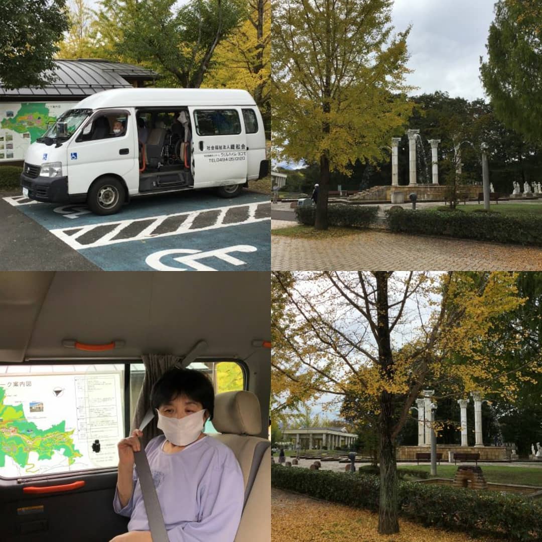 ドライブ外出秩父ミューズパークに紅葉を見に行ってまいりました。秩父路も秋が深まっております#ウエルハイムヨコゼ 　#特養ドライブ　#秩父　#横瀬町　#秩父ミューズパーク