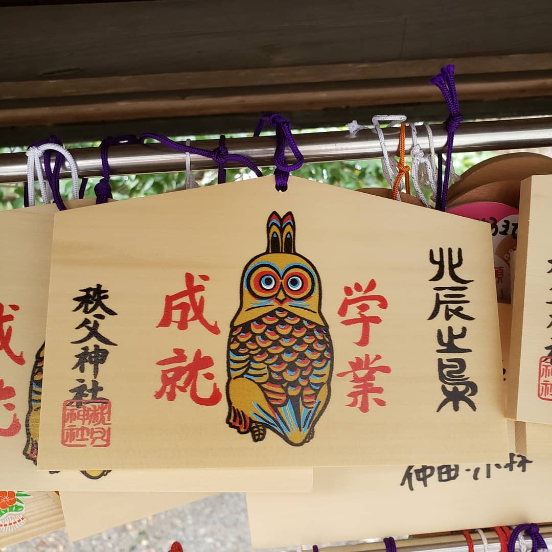 介護福祉士国家試験:受験生皆様のご健闘を心より御祈りします午後も頑張って#介護福祉士国家試験　#合格祈願 　#秩父神社