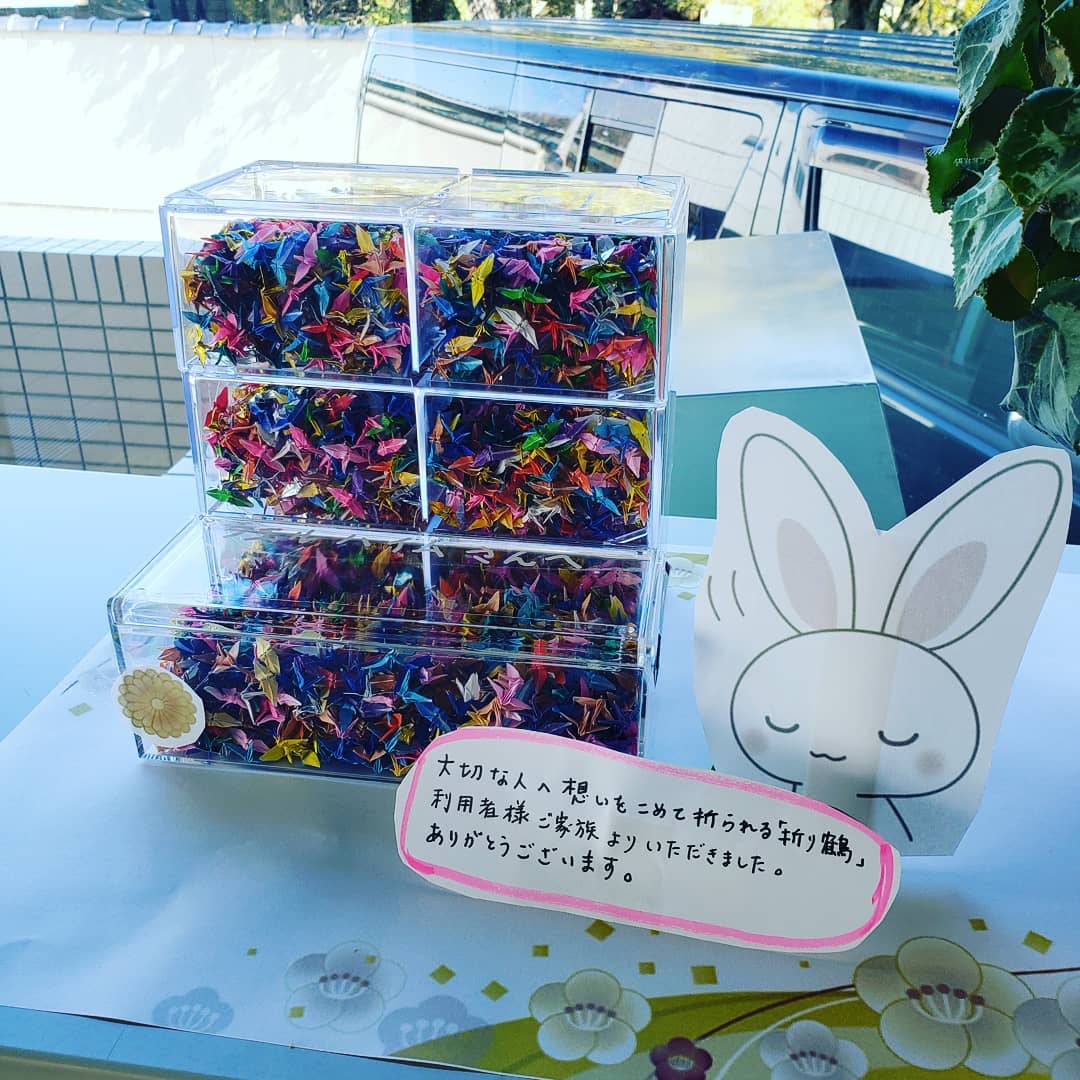ご家族からいただきました疫病退散、健康長寿を祈る折り鶴ですとても細やかな鶴を沢山いただきました#ウエルハイムヨコゼ　#コロナに負けるな　#疫病退散　#秩父　#横瀬町