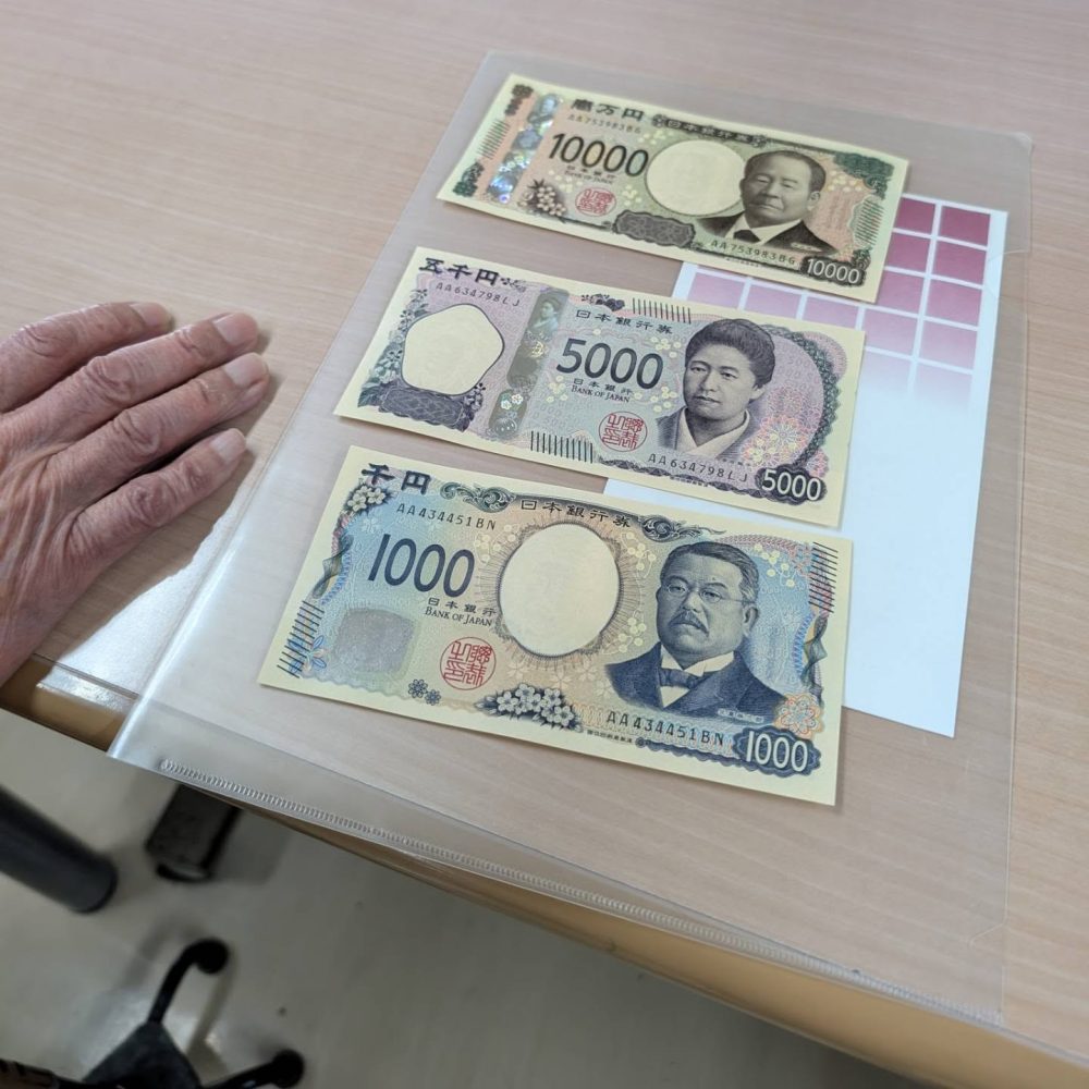 新札発行　新札が発行されました！秩父の金融機関は午後２時より交換となりました。早速交換を行い利用者さんに見て、触れて貰いましたよ。『金額が大きくて見易いね。』『ホログラムが凄い』などの感想をいただきました。つる子は千円札の裏側にある北斎の富嶽三十六景が素敵だと思いました。#ウエルハイムヨコゼ #横瀬町 #秩父 #特養の日常 #新札発行 #新札は運気が上がる #渋沢栄一