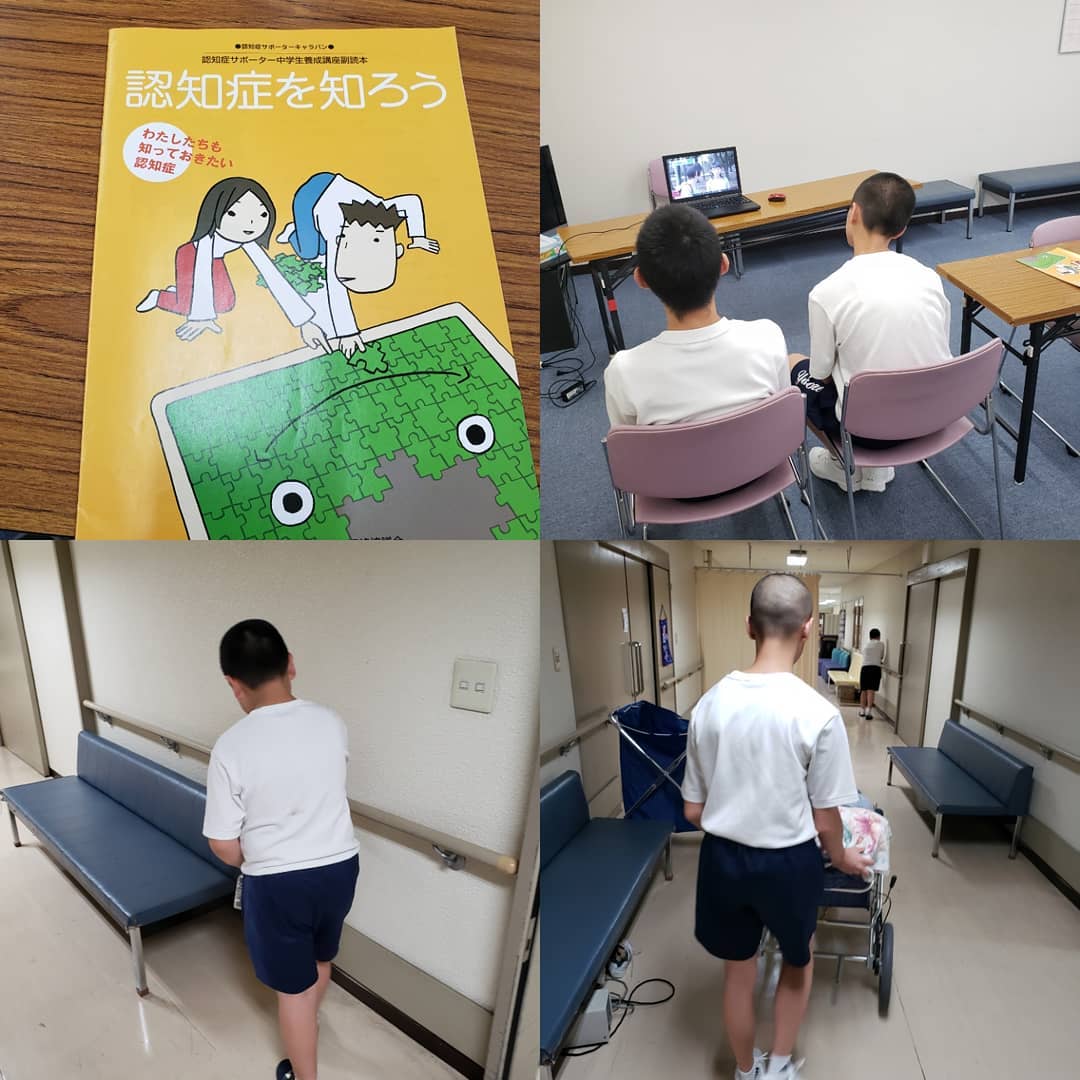 認知症サポーター講座:学生ボランティアさんに認知症サポーター講座を開講。昼休み後の眠くなる時間帯でしたが、熱心に学んでくれました#ウエルハイムヨコゼ 　#秩父 #横瀬町 #認知症サポーター講座 #夏のボランティア