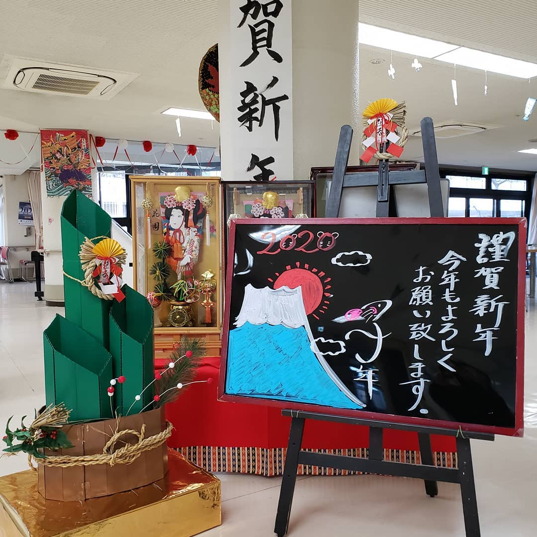 明けましておめでとうございます！本年も社会福祉法人織舩会を宜しくお願いいたしますm(_ _)m#ウエルハイムヨコゼ 　#秩父 　#横瀬町　#お正月 　#2020あけおめ 　#特養