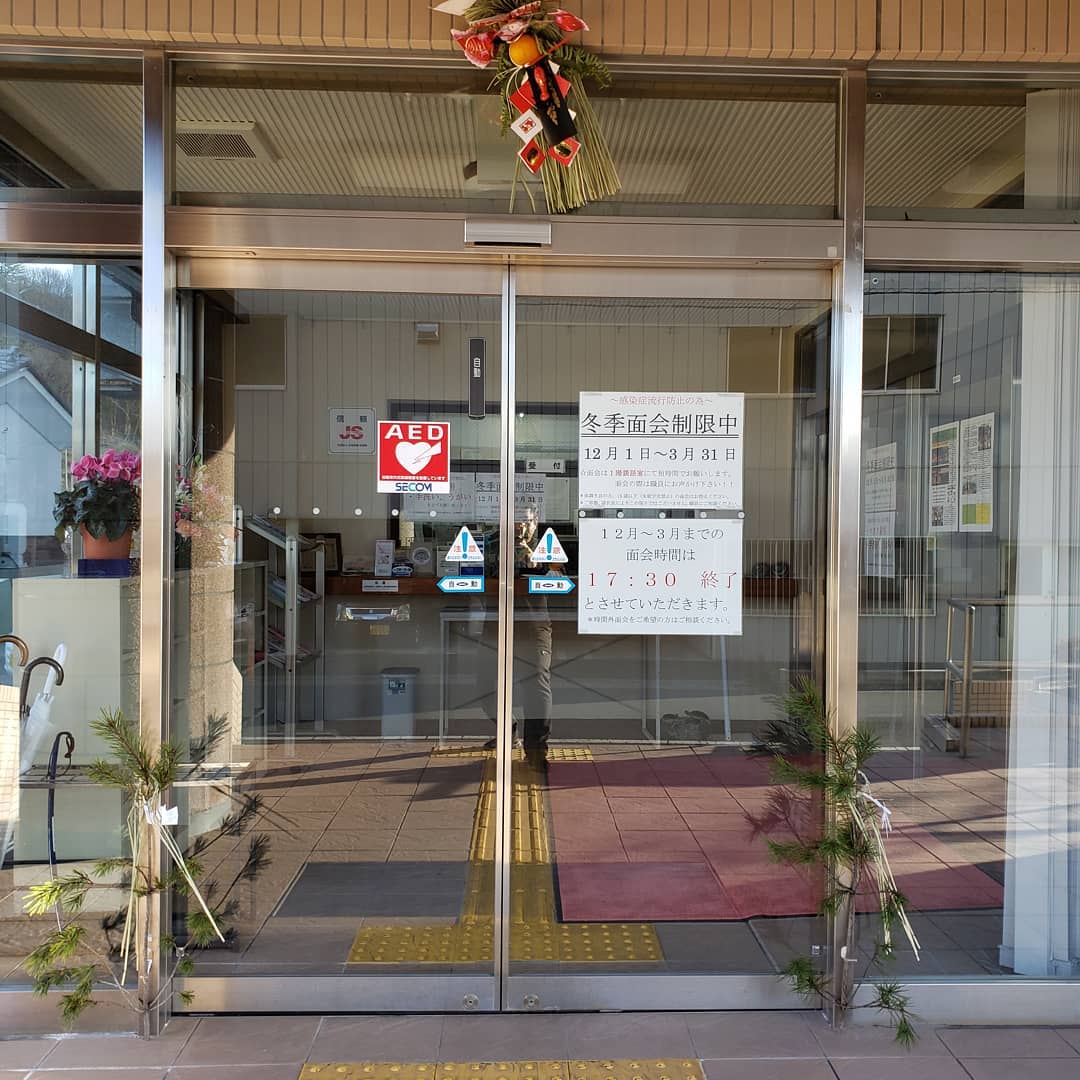 年越し:新年まであと数時間。ウエルハイムヨコゼは準備万端(本当は色々ぎりきりw)　夕食には年越しそばが振る舞われます。みなさん紅白歌合戦も楽しみにしております！天候も穏やかな年越しになりそうです。#秩父 　#横瀬町 　#ウエルハイムヨコゼ 　#特養年越し　#紅白歌合戦2019