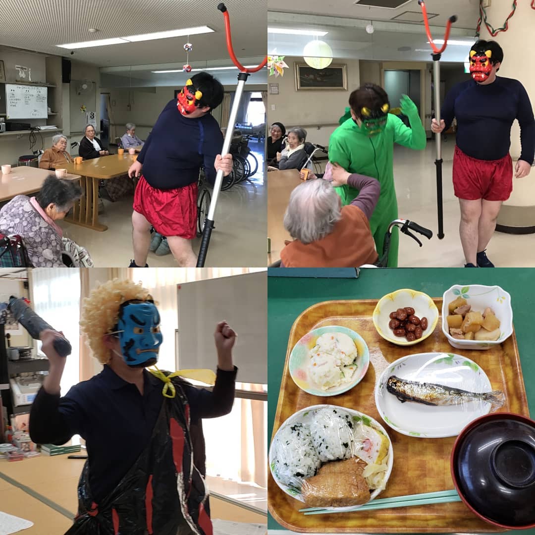 節分祭:各事業所に様々な鬼が出現️全て撃退いたしました！お昼ご飯は『いわし』&『お稲荷さん』でした#ウエルハイムヨコゼ 　#横瀬町 #秩父 #特養行事 #節分