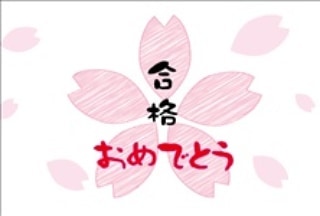 介護福祉士合格者発表:本日は介護福祉士国家試験の合格者発表日です！当法人にも嬉しい合格報告が来ております。皆さんおめでとうございます️#ウエルハイムヨコゼ #介護福祉士国家試験 #合格発表