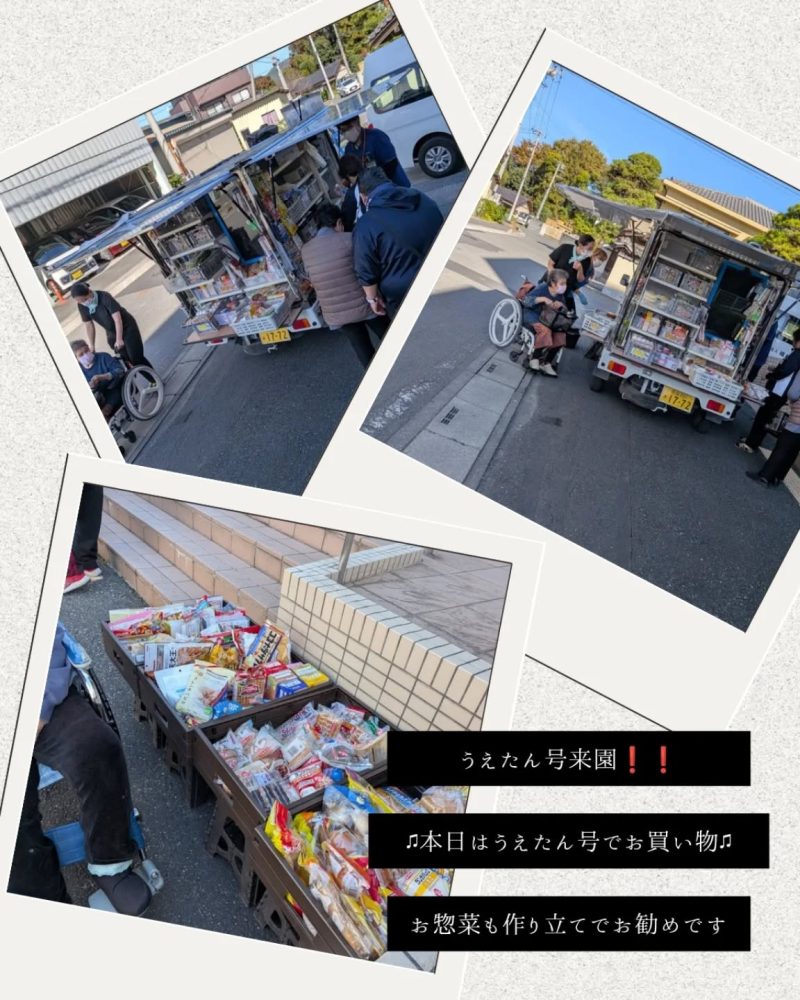 うえたん号来園️　ウエルシアさんからうえたん号が来園しました。中庭は工事中ですので正面玄関にて開店です。作り立てのお惣菜、お弁当を購入して晩御飯にされるデイサービス利用者さんもいらっしゃいます。#うえたん号 #ウエルシア #秩父 #横瀬町 #ウエルハイムヨコゼ #お弁当 #お惣菜 #介護士さんと繋がりたい #特別養護老人ホーム